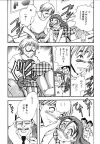 [Chiba Dirou] Flower Bus Garden