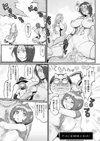 comic KURiBERON 2016-07 Vol. 45 [Digital]