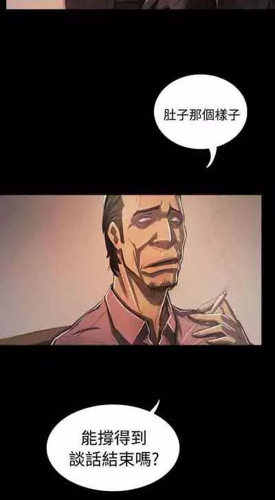 姐姐 1-66