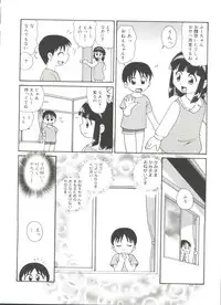 [Minion] Doki Doki Shoujo Byoutou