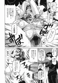 [Kira Hiroyoshi] MIDOKU | THE FACSINATING POISON