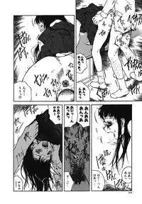 [Tamaoki Benkyo] Tonari no Oneesan