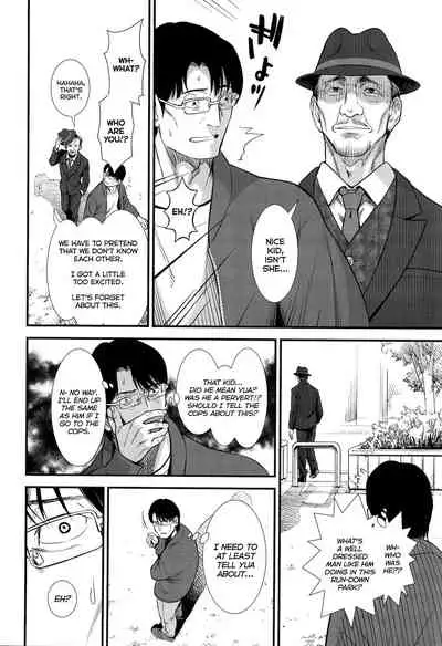 Danchi no Yua-chan｜Yua From the Apartment