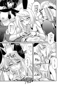 (C84) [CAZA MAYOR (Tsutsumi Akari)] is Incest Strategy 4 (Infinite Stratos)