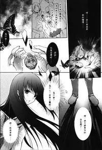 (FF18) [CAT・ω・STREET (Miiru)] LOOP (Puella Magi Madoka Magica) [Chinese]