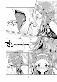 [Getsuyoubi no Burenda (Peat Lock)] Sennen Joou (Sennen Sensou Aigis)