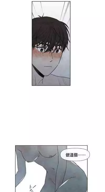 [Yuju] Summer Solstice Point Camp Ch.00-08|夏至点Ch.00~08[Chinese] [橄榄汉化组]