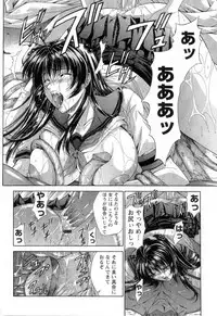 [Maki Shinonome] Maahakaikai