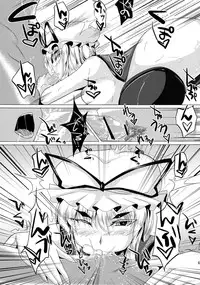 (C80) [Kagitsuki(Stiel)] Yukari (Touhou Project)