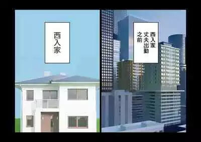 [よい子ブックス][不倫24][中國翻譯]