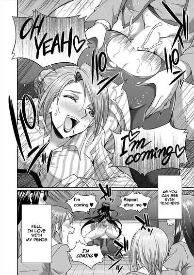 Sakurakouji no Mono Toshite Ch. 2