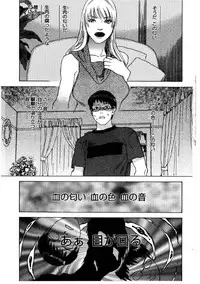 [Tenjiku Rounin] Daybreak