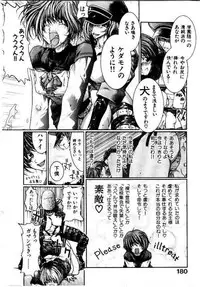 [Hori Hiroaki] Maid Muteki-aji