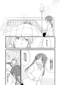 [Niratama (Sekihara)] Doutoku no Hakoniwa Ketsu (VOCALOID) [Digital]