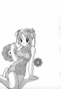 [Goto Hayako] Love 2 Portion 2