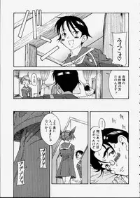 [Amadume Ryuuta] Mituko