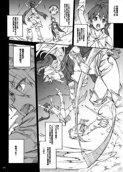 QUEEN'S SLAVE Dosukebe Elf Kyoukan no Inbai Choukyou