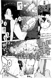 [Suzuki Kyoutarou] JC’S EX [Chinese]