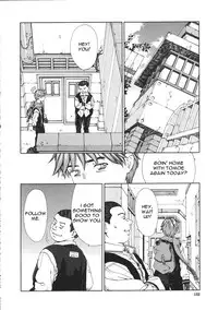 [Seto Yuuki] Accelerando [English]