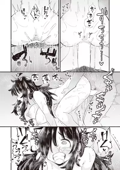 WEEKLY Kairakuten 2021 No.47