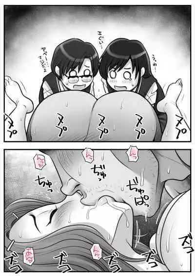 Mahōtsukai no Ossan 13