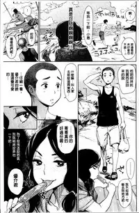 [Bobobo] FRESH FLESH [Chinese]