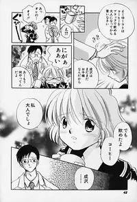 Hin-nyu v14 - Hin-nyu Kenkyuu