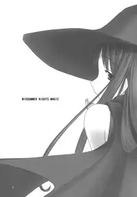 (C64) [Tear Drop (tsuina)] MIDSUMMER NIGHTS MAGIC (ToHeart) [English] [EHCOVE]