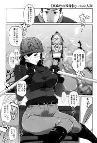 COMIC Megastore Alpha 2016-11