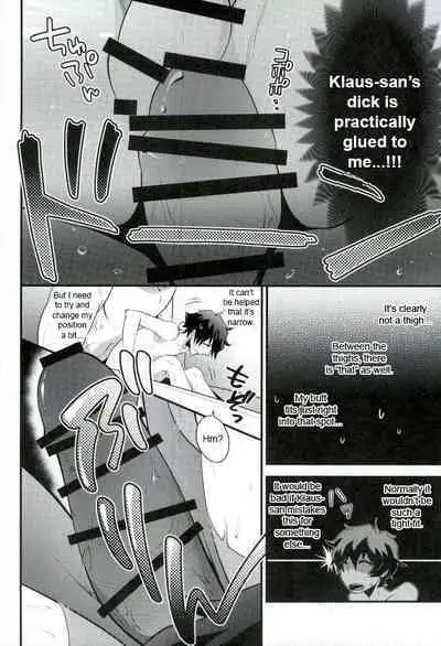 Koyoi, Kimi ga Hana to Shiru