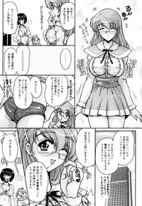 [Phantom] 2LDK-Ra-Apron