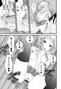 [Yokoyari Mengo] Mokkai Shiyo? [Digital]