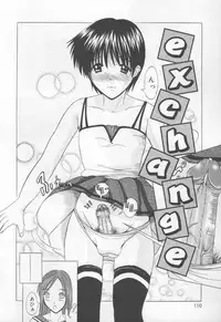 [Yajima Index] Koi Eki Mamire - A Love Liquid is Covered