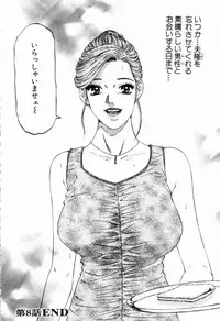 [Kitazato Nawoki] Yuna a Widow Vol. 1