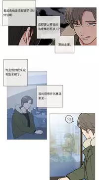 [The Jinshan] Sadistic Beauty Ch.1-24 [Chinese] [17汉化]