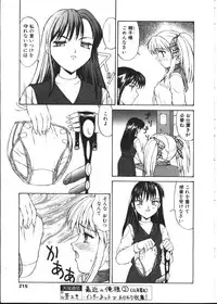 COMIC TENMA 1999-02