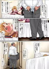 [Kudamono Monogatari (Kuroishi Ringo)] Josou Ryman 2