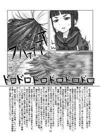 [Ochikonium (Various)] Koko wa Hime-sama no Toile desu [Digital]