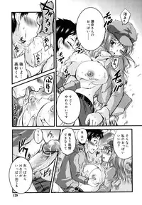 [Narusawa Kei] Tsuyo Kano