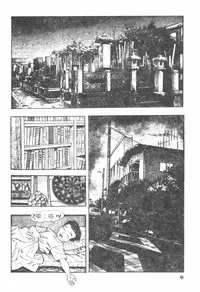 [Maeda Toshio] Oni no Kotarou 1 [Chinese]