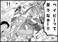 [Toilet Kago] Miku Miku Reaction 116-186 {END} (Vocaloid)