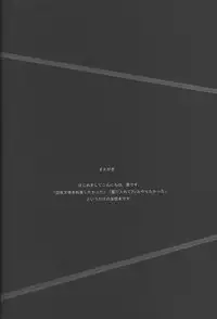 Kyouai(mitsuru tanaka) ORI - Gintama dj