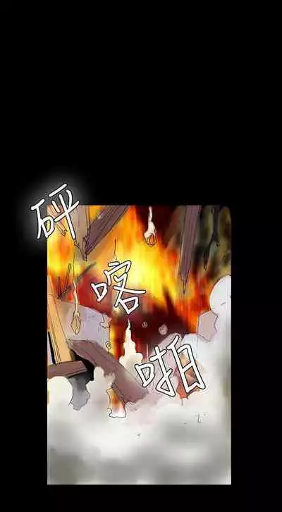 危險性遊戲 1-25