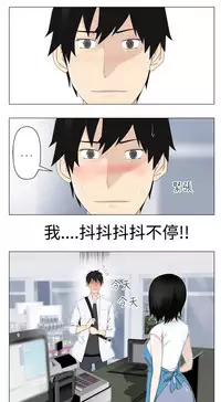 [SOSO] Franken Jo 为爱而生 法兰克赵 Ch.1~7 [Chinese]中文