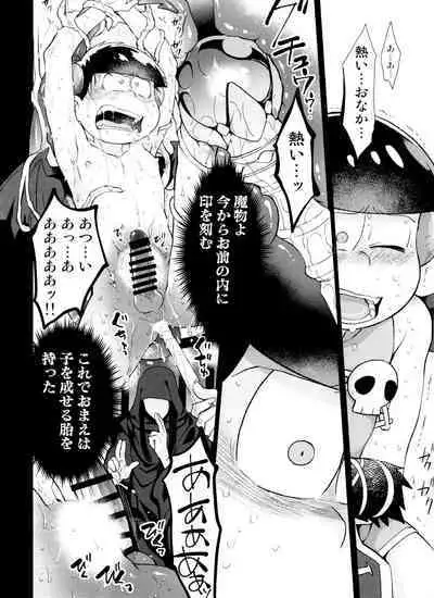 Monthly KaraOso Omnibus