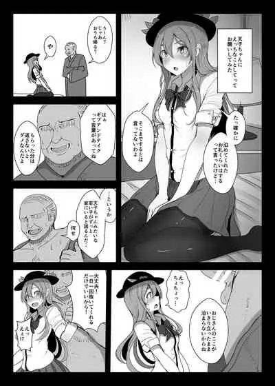 [Hakusen (Opanchu)] Tenshi-chan no Erohon (Touhou Project) [Digital]