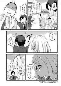 Action Pizazz DX 2015-08 [Digital]