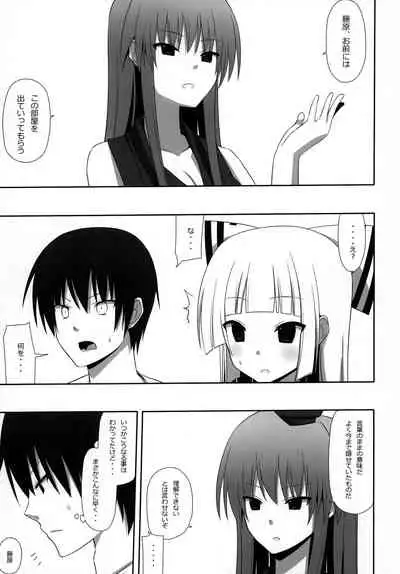 Mokomoko Kyakkya Ufufu 3