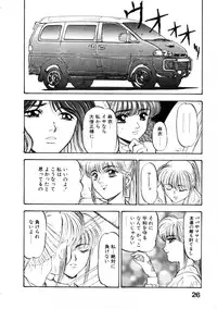 [Nanno Koto] Majuu Keiin 2