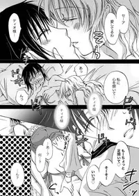 [Mira] Candy Moon (Ongoing) ch1-7